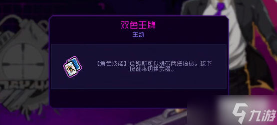 霓虹深渊无限詹姆斯厉害吗