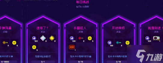 霓虹深渊无限怎么开始游戏