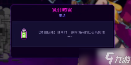霓虹深渊无限安娜厉害吗