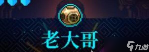 霓虹深渊无限刷道具方法