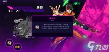 霓虹深渊无限马特强度测评攻略