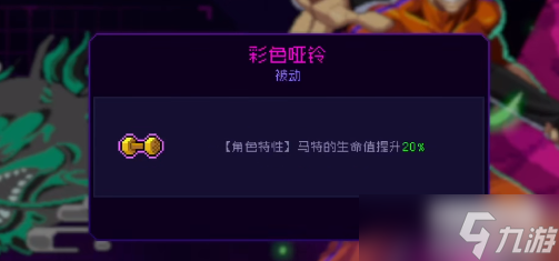 霓虹深渊无限马特厉害吗