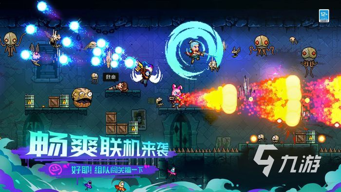 霓虹深渊无限怎么玩 霓虹深渊无限游戏攻略