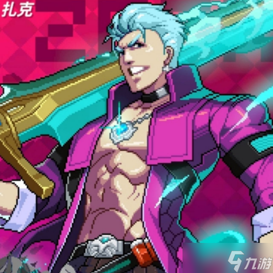 霓虹深渊无限扎克怎么玩