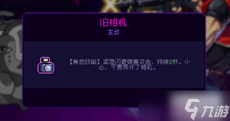 霓虹深渊无限韦德厉害吗