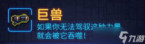 霓虹深渊无限武器图鉴