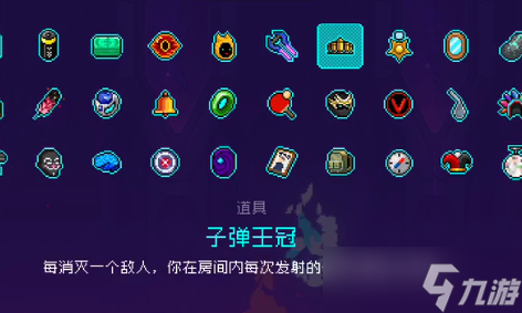 霓虹深渊无限子弹王冠有什么用