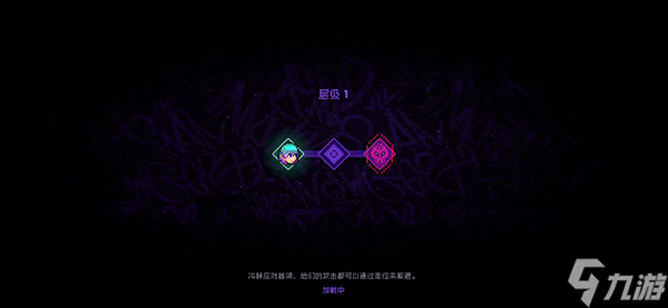 霓虹深渊无限拟合演习通关技巧