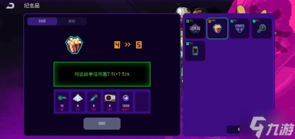 《霓虹深渊无限》结晶有什么用 结晶干什么用的