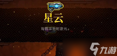 霓虹深渊无限武器推荐