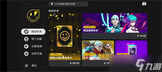 霓虹深渊无限要钱吗 霓虹深渊无限是买断制吗
