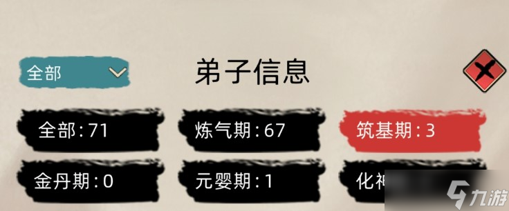 修仙家族模拟器灵根选择建议