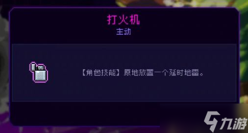 霓虹深渊无限人物推荐 霓虹深渊无限角色选择攻略