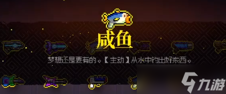 霓虹深渊无限咸鱼厉害吗