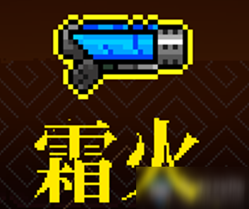 《霓虹深渊》霜火介绍