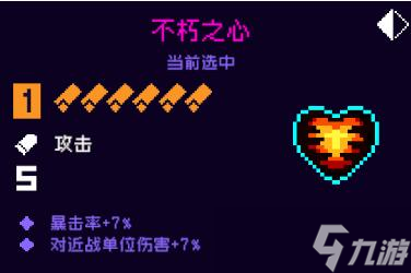霓虹深渊无限纪念品推荐