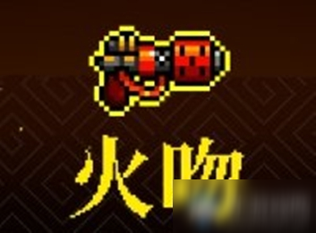 《霓虹深渊》火吻介绍