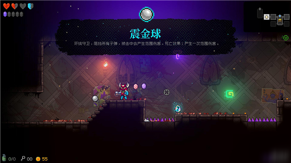 霓虹深渊游戏介绍