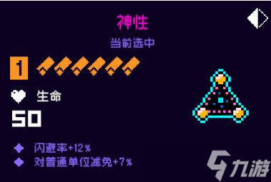 霓虹深渊无限纪念品推荐