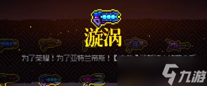 霓虹深渊无限旋涡厉害吗