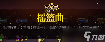 霓虹深渊无限摇篮曲厉害吗