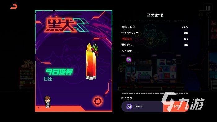 霓虹深渊无限怎么玩 霓虹深渊无限游戏攻略