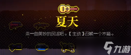 霓虹深渊无限夏天厉害吗
