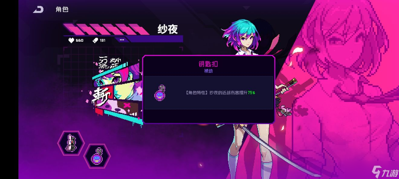 霓虹深渊无限角色推荐 霓虹深渊手游哪个角色好用
