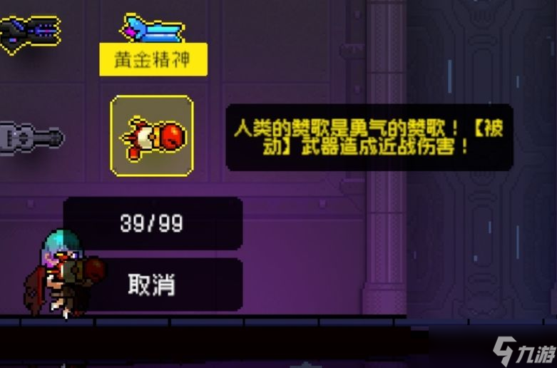 霓虹深渊手游武器推荐最新 霓虹深渊无限武器推荐