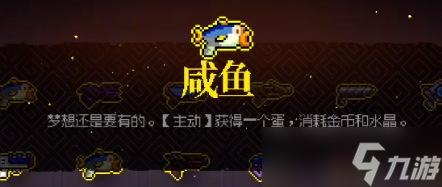 霓虹深渊无限咸鱼厉害吗