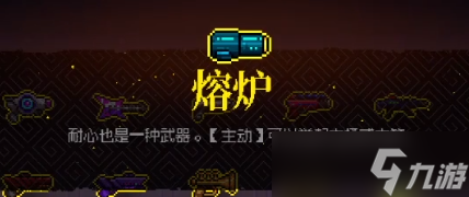 霓虹深渊无限熔炉厉害吗