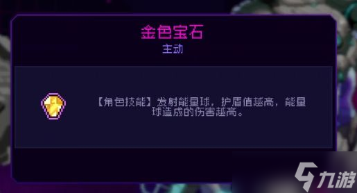 霓虹深渊无限人物推荐 霓虹深渊无限角色选择攻略