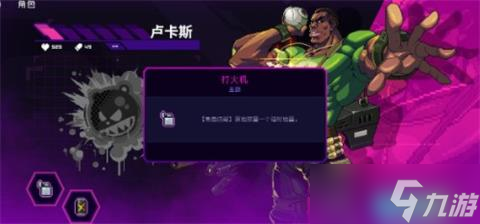 霓虹深渊无限卢卡斯强度测评攻略