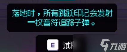 霓虹深渊无限舞池灯有什么用