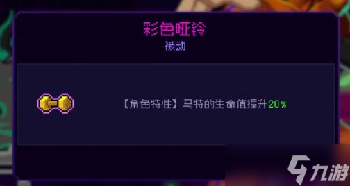 霓虹深渊无限人物推荐 霓虹深渊无限角色选择攻略