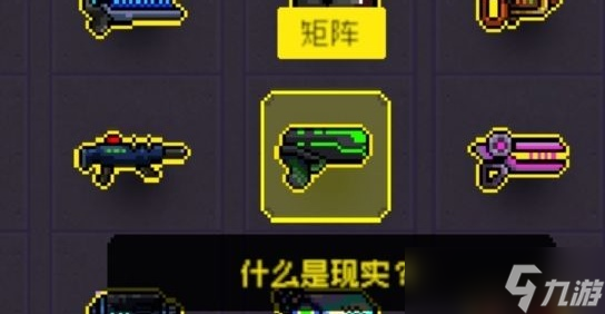 霓虹深渊手游武器推荐最新 霓虹深渊无限武器推荐