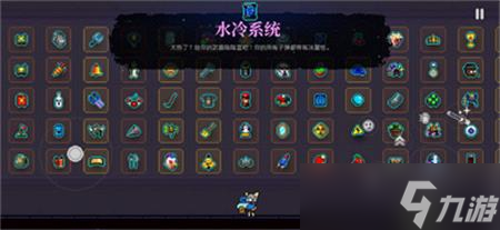 霓虹深渊无限冰元素有什么作用 霓虹深渊无限冰元素附着特性介绍