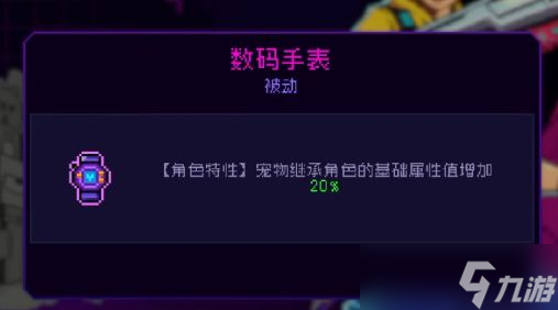霓虹深渊无限人物推荐 霓虹深渊无限角色选择攻略