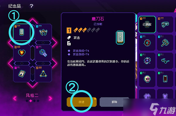 霓虹深渊无限刻印怎么做
