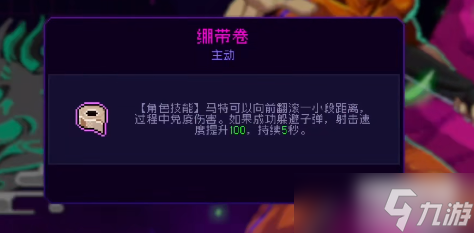 霓虹深渊无限马特厉害吗