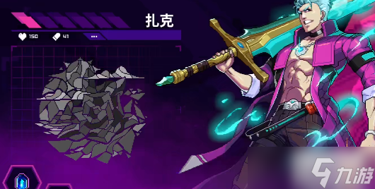 霓虹深渊无限扎克厉害吗