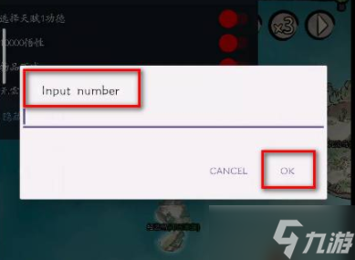 修仙家族模拟器材料代码总表