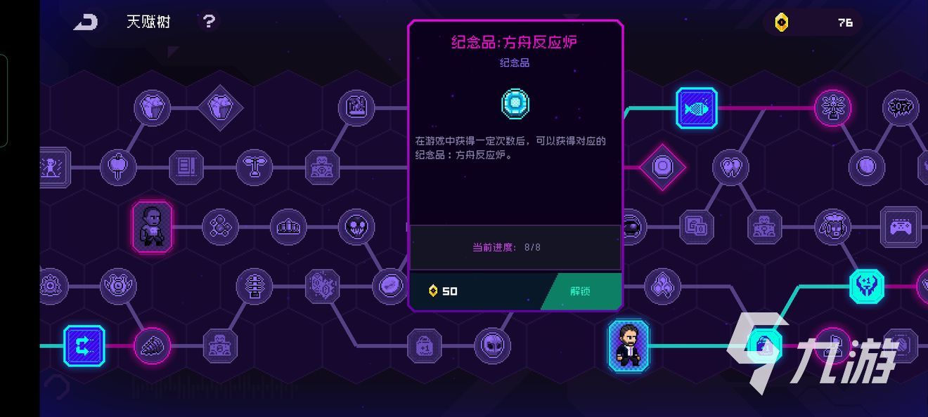 霓虹深渊无限攻略盘点 新手游玩注意事项介绍