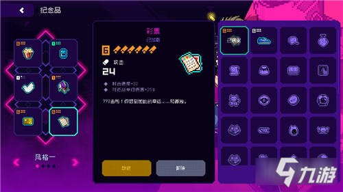 霓虹深渊无限测试收官 热爱与匠心铸就的诚意之作