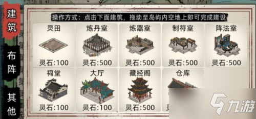 修仙家族模拟器炼丹师怎么培养