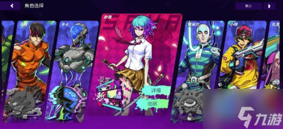 霓虹深渊无限多少钱steam价格介绍