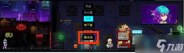 霓虹深渊无限手游成就查看方法