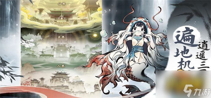 一念逍遥清虚旧梦回溯不了怎么解决