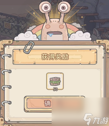 《最强蜗牛》长沙臭豆腐获取攻略