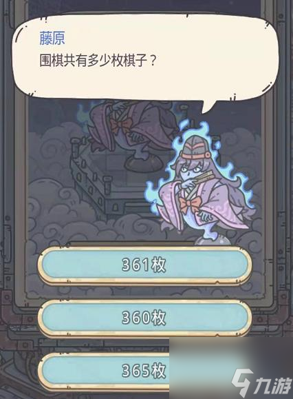 最强蜗牛英伦神域探讨棋艺围棋答案大全